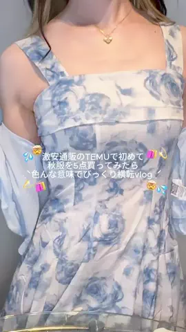 みさりさ🩵🪽のTikTok投稿