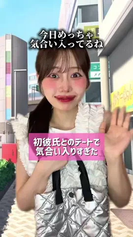 まいぱん🍞のTikTok投稿