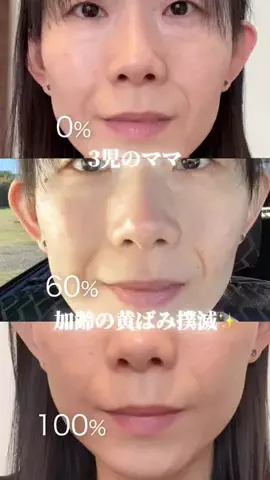 綾沙(あやせ)のTikTok投稿