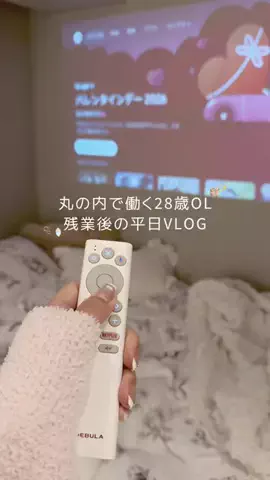 kasumi🤍丸の内𝖮𝖫の日常のTikTok投稿