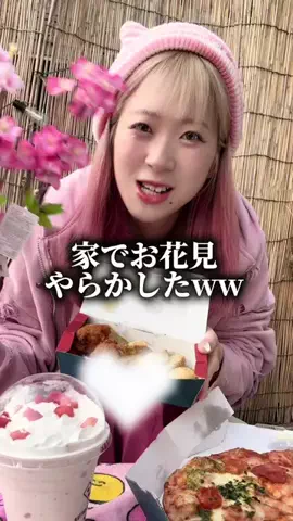 まるもももか🐷🍑やらかし界隈のTikTok投稿