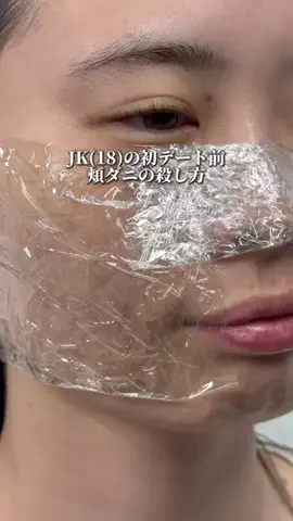 しいちゃまのTikTok投稿