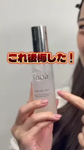 しいちゃまのTikTok投稿