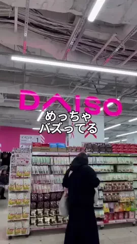 しいちゃまのTikTok投稿