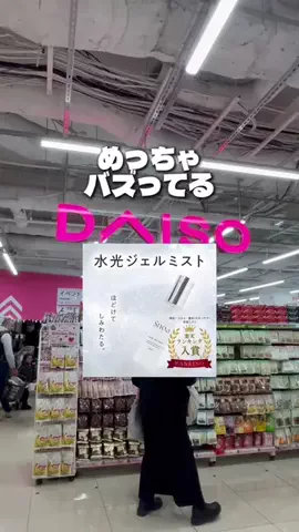 しいちゃまのTikTok投稿