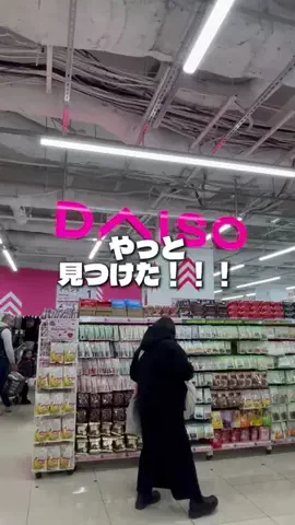 しいちゃまのTikTok投稿