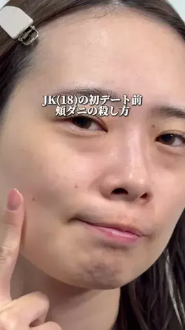 しいちゃまのTikTok投稿