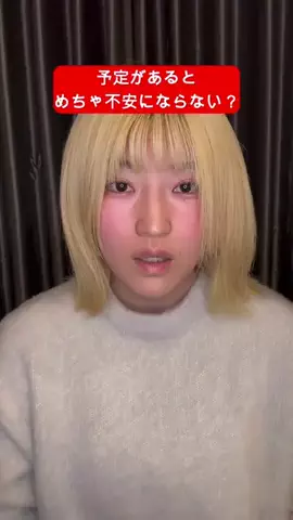 ぷにんた│人生立て直し中のTikTok投稿
