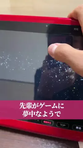 僕のタイプはお姉さんのTikTok投稿