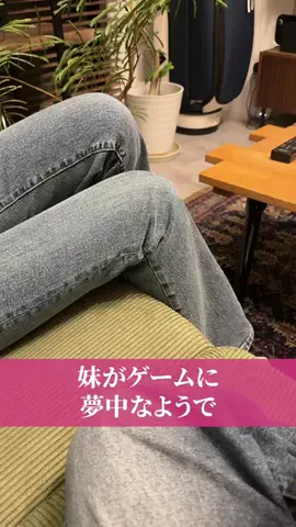 僕のタイプはお姉さんのTikTok投稿