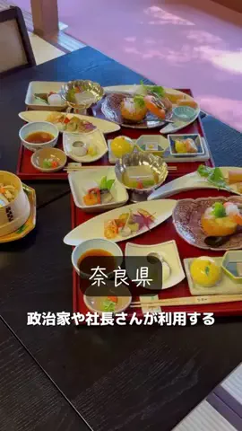 奈良県おでかけのTikTok投稿