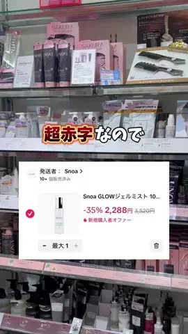 しいちゃまのTikTok投稿