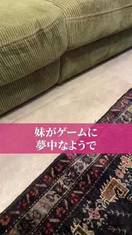 僕のタイプはお姉さんのTikTok投稿