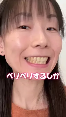 綾沙(あやせ)のTikTok投稿