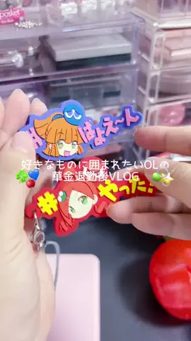 デコポン|低身長美容日記🍊🫧のTikTok投稿