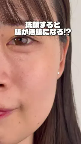 しいちゃまのTikTok投稿