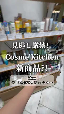 ひびきちゃん🍓のTikTok投稿