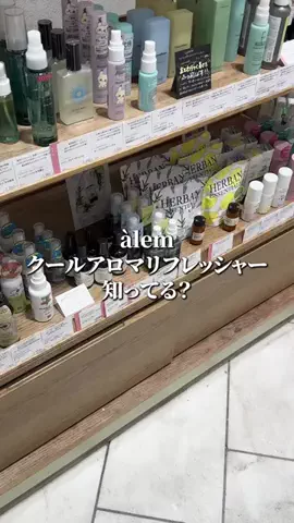 ひびきちゃん🍓のTikTok投稿