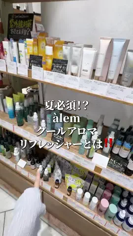 ひびきちゃん🍓のTikTok投稿