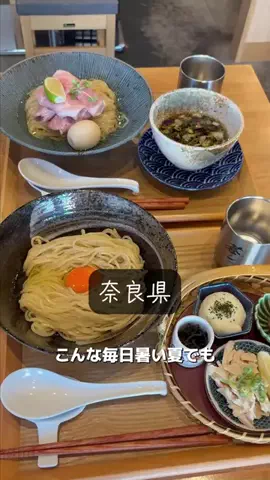 奈良県おでかけのTikTok投稿