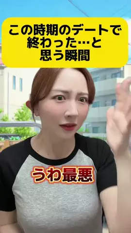 カカ姉妹のTikTok投稿
