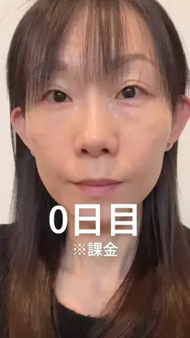 綾沙(あやせ)のTikTok投稿