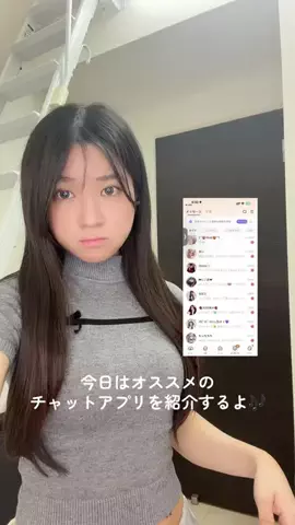 RamのTikTok投稿