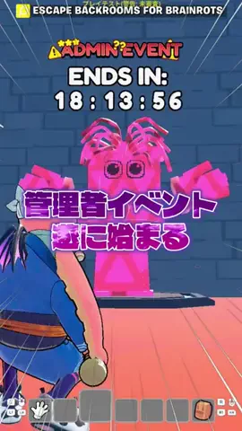 TakoBeL🐙🔔のTikTok投稿