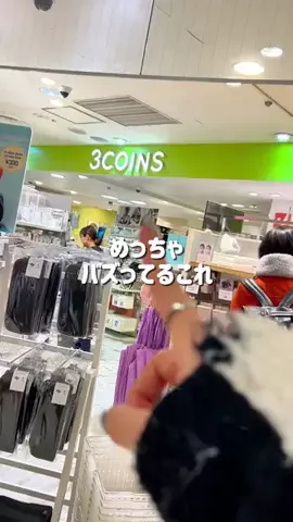 しいちゃまのTikTok投稿