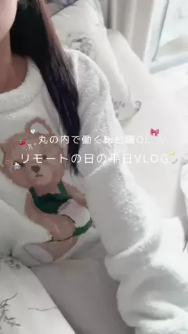 kasumi🤍丸の内𝖮𝖫の日常のTikTok投稿