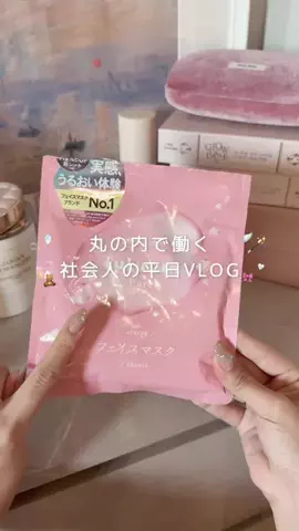 kasumi🤍丸の内𝖮𝖫の日常のTikTok投稿