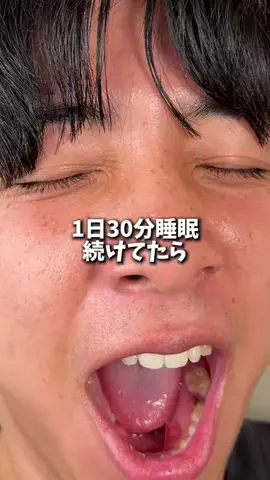 しゅんのTikTok投稿