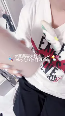 デコポン|低身長美容日記🍊🫧のTikTok投稿