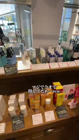 ひびきちゃん🍓のTikTok投稿