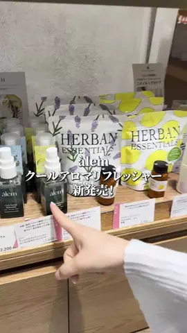 ひびきちゃん🍓のTikTok投稿