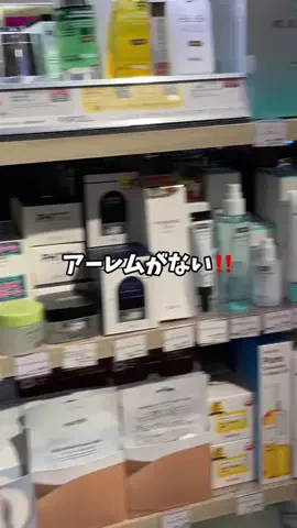 ひびきちゃん🍓のTikTok投稿