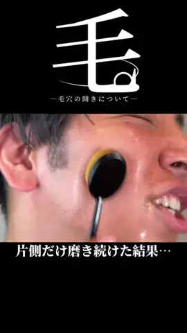 しゅんのTikTok投稿