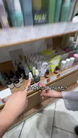ひびきちゃん🍓のTikTok投稿