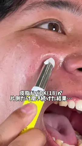 しゅんのTikTok投稿