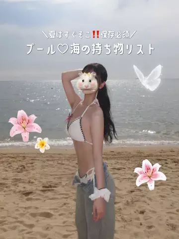 ひびきちゃん🍓のTikTok投稿