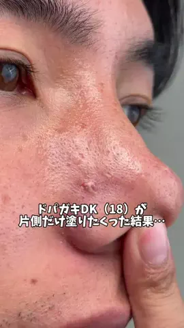 しゅんのTikTok投稿