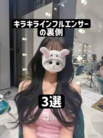 ひびきちゃん🍓のTikTok投稿