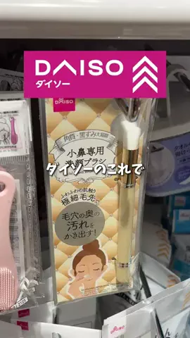しゅんのTikTok投稿