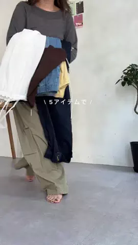 FUKA・カジュアルコーデのTikTok投稿