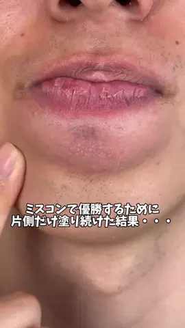 しゅんのTikTok投稿