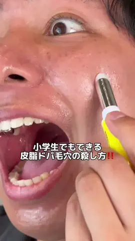 しゅんのTikTok投稿