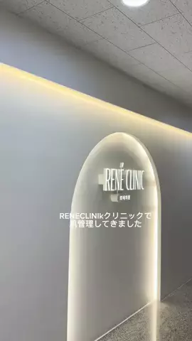 渡邉 菜ノ葉 (なっぱ)のTikTok投稿