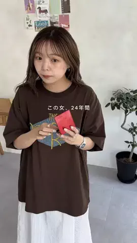 FUKA・カジュアルコーデのTikTok投稿