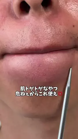 しゅんのTikTok投稿