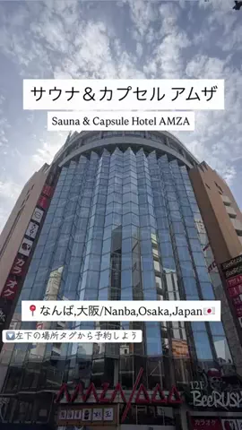 象使い熱波師KOFIやす🌍のTikTok投稿